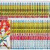 何度も読み返している面白い・おすすめ漫画まとめ【2022年11月 最終更新】