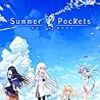 【Summer　Pockets】プレイ後日記