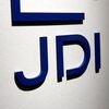 JDI「有機ELパネル量産化を2020年に決定」の「今更感」が半端ない！〜これでは置いて行かれるのもしょうがない…〜