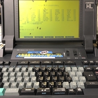 文豪mini5GXでMS-DOS！ - レトロパソコンであそぼう！