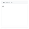 はてなブログが壊れ今日のお題が「最近、しばいてる？」になっているから見えたこれからの競馬と日本経済