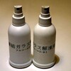 アルコールで霜が融ける
