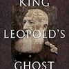 コンゴの自然史　～レオポルド王の幽霊～