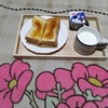おはよう！
