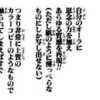 【注文住宅　プラン】要望の真意が全然伝わらなかった話。