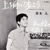 【今週のおすすめ曲】市制100周年　川崎市出身のアーチストが歌うヒット曲 ２曲