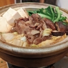 イノシシレシピ「猪すき焼き」