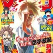 感想 七つの大罪 第159話 言葉はいらない 七つの大罪 ぼちぼち感想