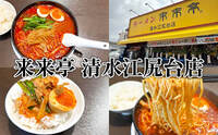 記事を見る