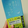 この世界はすべて舞台だ　男も女もみな役者に過ぎない