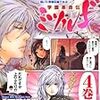 古本屋より