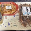 俺の酒の肴を紹介するコーナー「麻婆豆腐」「スルメイカ」