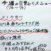  お食事処「さくら」(県立北部病院６Ｆ)で「カツ丼」 ６００円