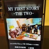 MY FIRST STORY 47都道府県ツアー"THE TOW"