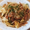 【ダイエットレシピ】絶品ソースで作る糖質ゼロ麺焼きそば！