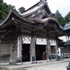 大神山神社〜大山寺