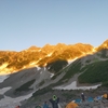 涸沢カールへの山旅　3日目　快晴の下山