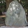 【史跡】浜松は出世城なり初ガツオ