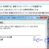  Windows 7 betaからMacのsambaにアクセス