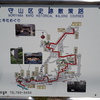 守山区史跡散策