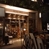 大崎はとってもおしゃれな店がたくさんある街
