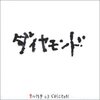 仕事を休みすぎてクビになるかもしれないと思っているあなたへ