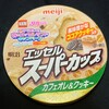 エッセルスーパーカップ カフェオレ&クッキー！コンビニで買えるカロリーや値段が気になるアイス商品