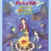 抱っこ法？パニックで暴れる場合の拘束法。