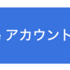 実は塾長はYoutuberだった？