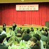 友輝会総会・同窓会無事終了