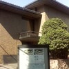 ‘没後１６０年記念　歌川広重‘展　　　太田記念美術館（原宿）