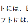 Arial のブラックなアレを TeX で使う (2)