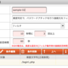 SiteGuard Server EditionでIPアドレスベースのアクセス制限を行う