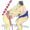 正代＆朝乃山、白鵬の優勝を阻止。