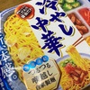 【理解不能！？】レンジで冷やし中華が作れる件