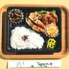 おれんじかふぇの日替わり弁当