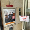 【コンサート】2024/06/02(Sun) 葵トリオ@宗次ホール