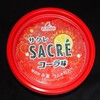 サクレ コーラ味！2021年も発売！通販で買えないカロリー気になるセブンイレブン限定アイス商品