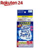 【2020年の購入品】本当に買って良かったものをまとめました！