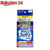 【2020年の購入品】本当に買って良かったものをまとめました！