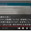 これ、どう思いますか
