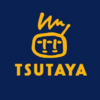 【閉店】TSUTAYA フジグラン新居浜店