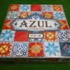 AZUL（アズール）　ボードゲーム