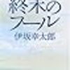 2018年9月の読書メーター