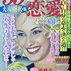 雑誌が売れないと聞く中で