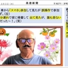 😤 秋深し 隣は何をする人ぞ！😤