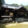 石清水八幡神社