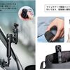 Osmo Pocket 3歩行撮影時の縦揺れを軽減！スタビライザーケース
