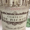 Chateau de Ricaud “Reserve des Coteaux”