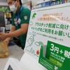 レジの基本 お金の受け渡しをスマートにする方法 歩きにすと